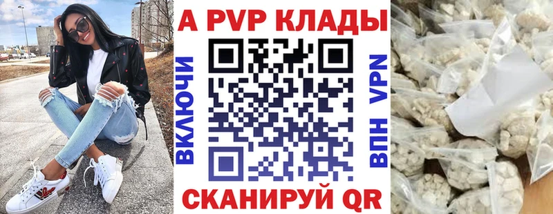 А ПВП кристаллы  Тайга 