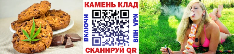 Еда ТГК конопля  omg как войти  Тайга 