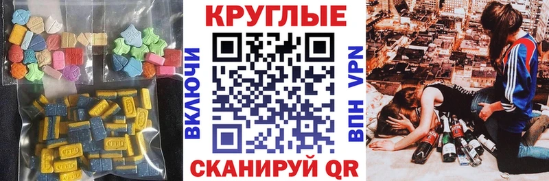 ЭКСТАЗИ 300 mg  продажа наркотиков  Тайга 