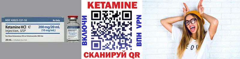 КЕТАМИН ketamine  Тайга 