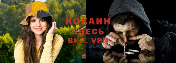 кокаин колумбия Новодвинск