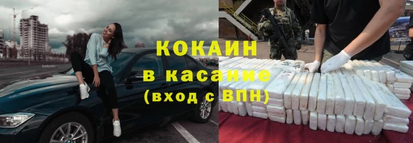наркотики Беслан