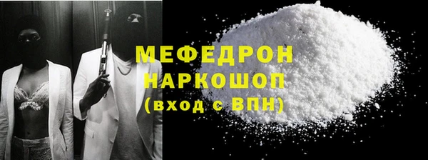 ALPHA PVP Новозыбков