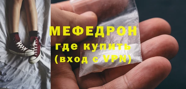 скорость mdpv Новокубанск