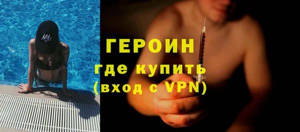 ALPHA PVP Новозыбков