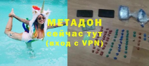 ALPHA PVP Новозыбков