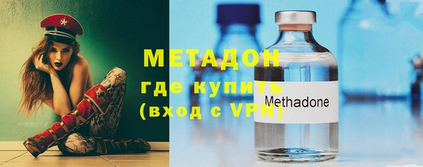 скорость mdpv Новокубанск