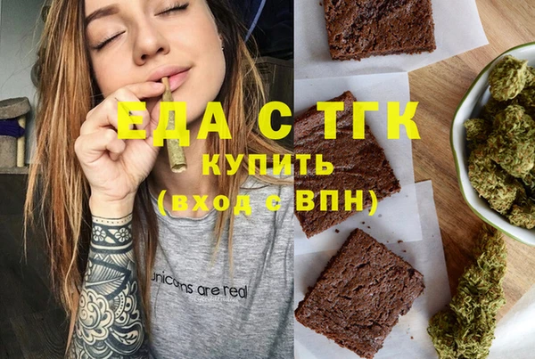 spice Верхнеуральск