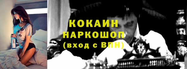кокаин колумбия Новодвинск