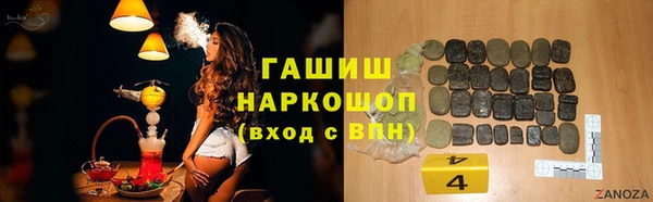 ALPHA PVP Новозыбков