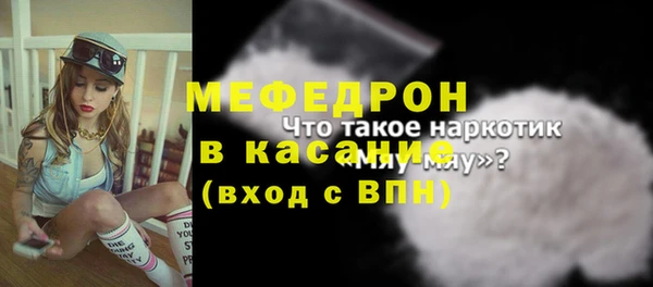 скорость mdpv Новокубанск