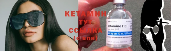 мескалин Белая Холуница