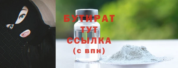 прущие грибы Нягань