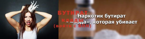 скорость mdpv Новокубанск