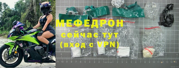 ALPHA PVP Новозыбков