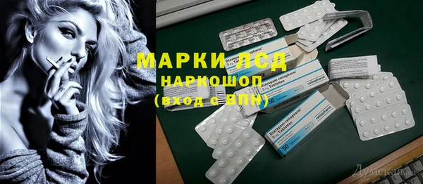 МДМА Бикин