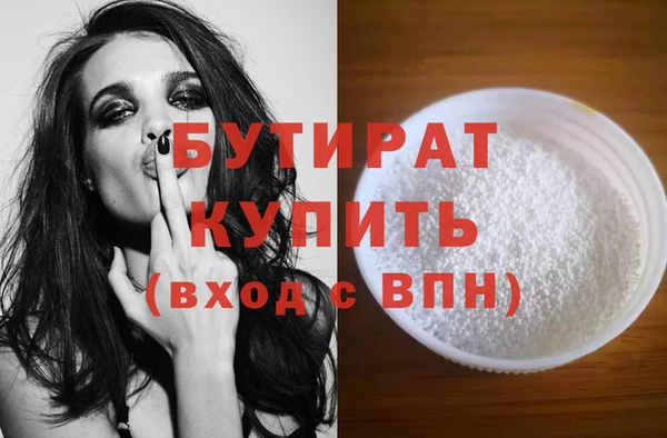ALPHA PVP Новозыбков