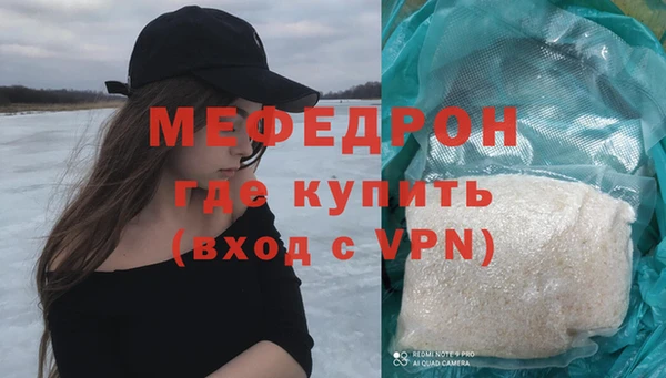 ALPHA PVP Новозыбков