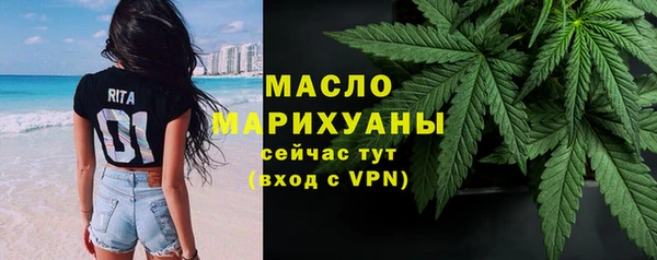 ALPHA PVP Новозыбков