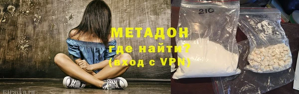 скорость mdpv Новокубанск