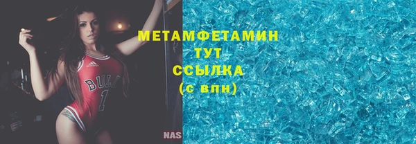 скорость mdpv Новокубанск