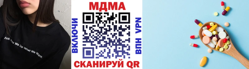 МДМА VHQ  Тайга 