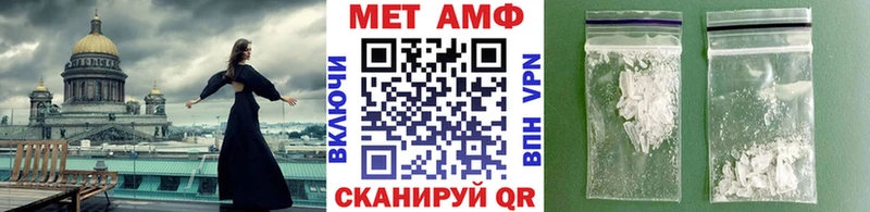 Первитин мет цена наркотик Тайга
