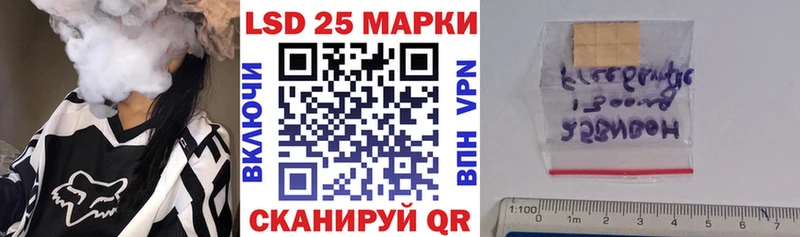 Марки NBOMe 1500мкг  хочу наркоту  Тайга 