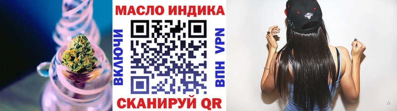 Дистиллят ТГК гашишное масло Тайга