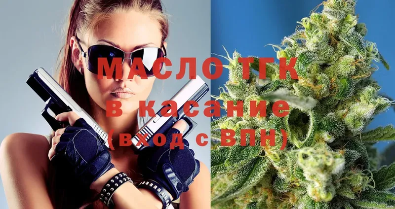 ТГК Wax  кракен ССЫЛКА  Тайга  как найти  