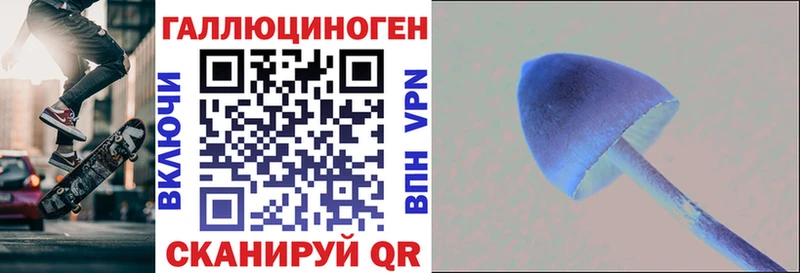 нарко площадка наркотические препараты  Тайга  Галлюциногенные грибы GOLDEN TEACHER 